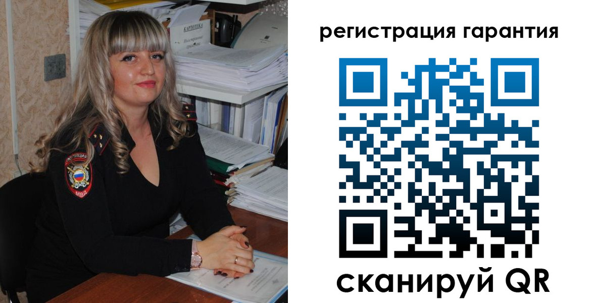 временная регистрация надежно в Воткинске