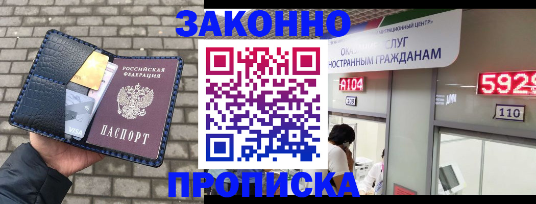 найти адрес прописки в Воткинске